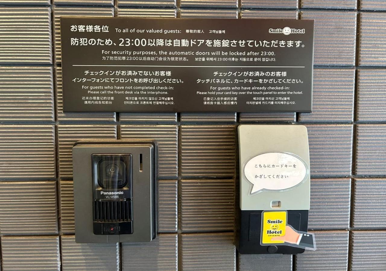 Smile Hotel Sapporo Susukino Minami Exterior foto